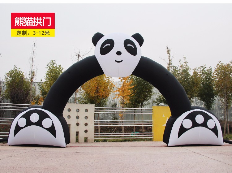武定大熊猫拱门